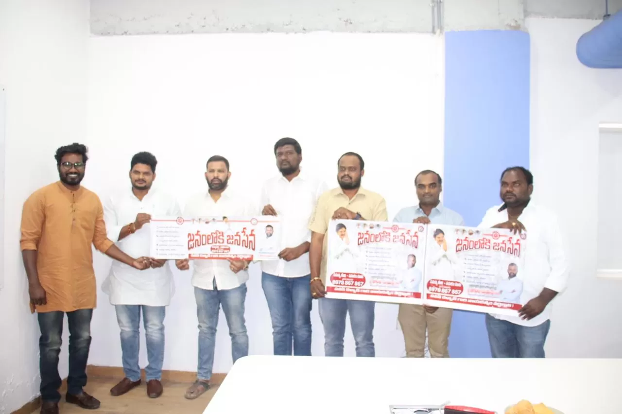తెలంగాణ
