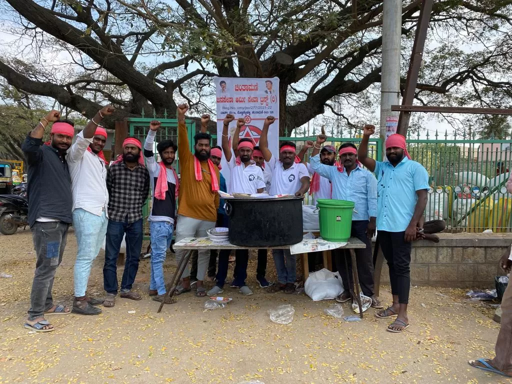 కర్నాటక