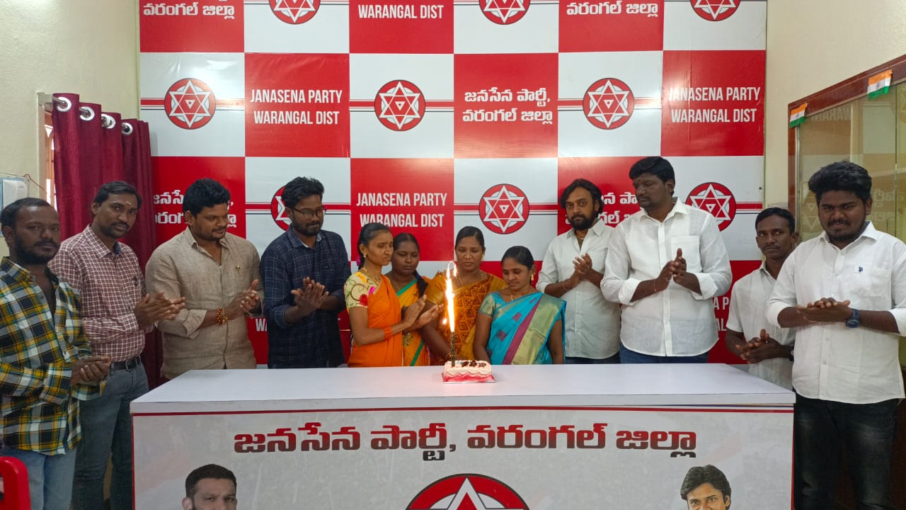 హనుమకొండ
