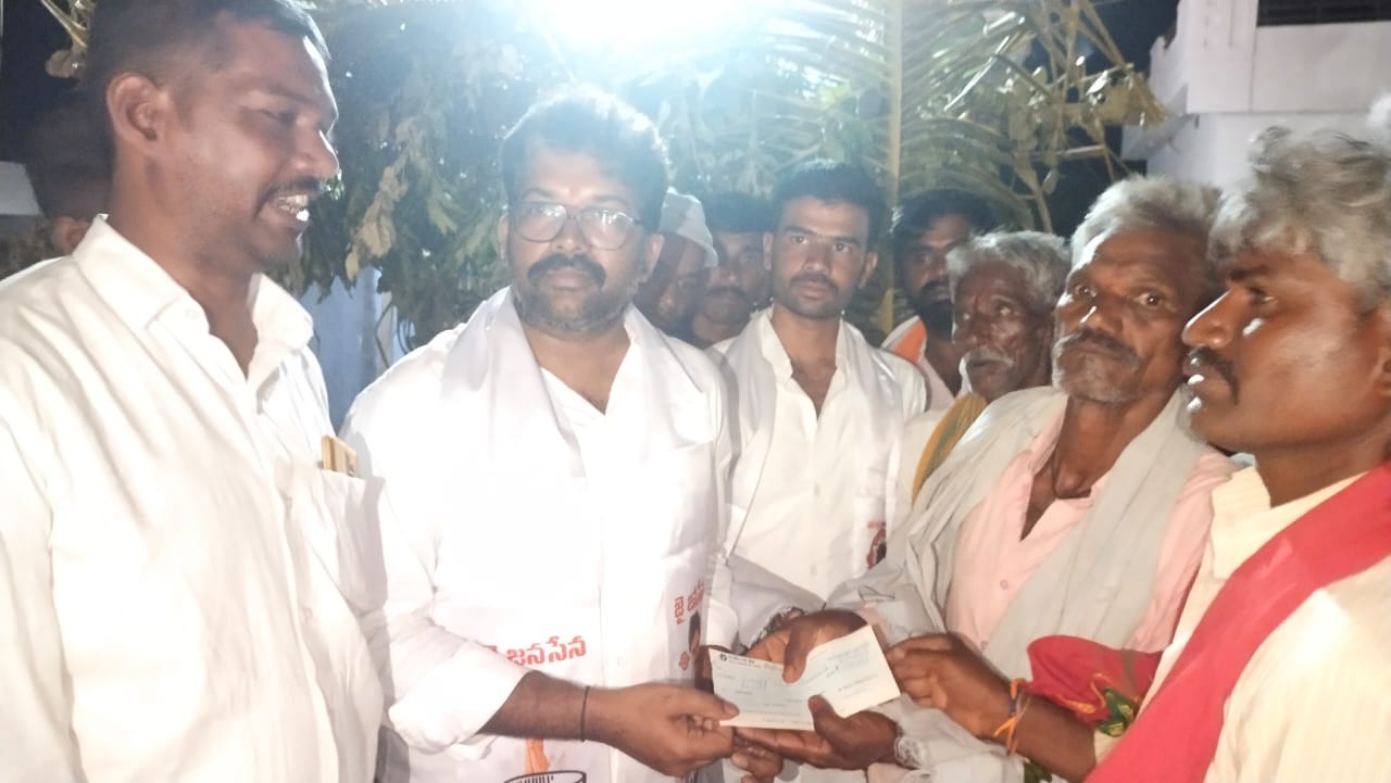 జనసేనపార్టీ