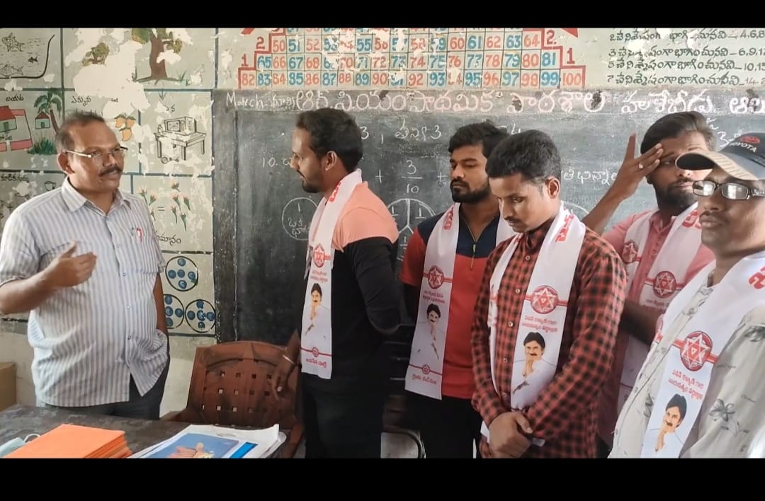 నాడు - నేడు