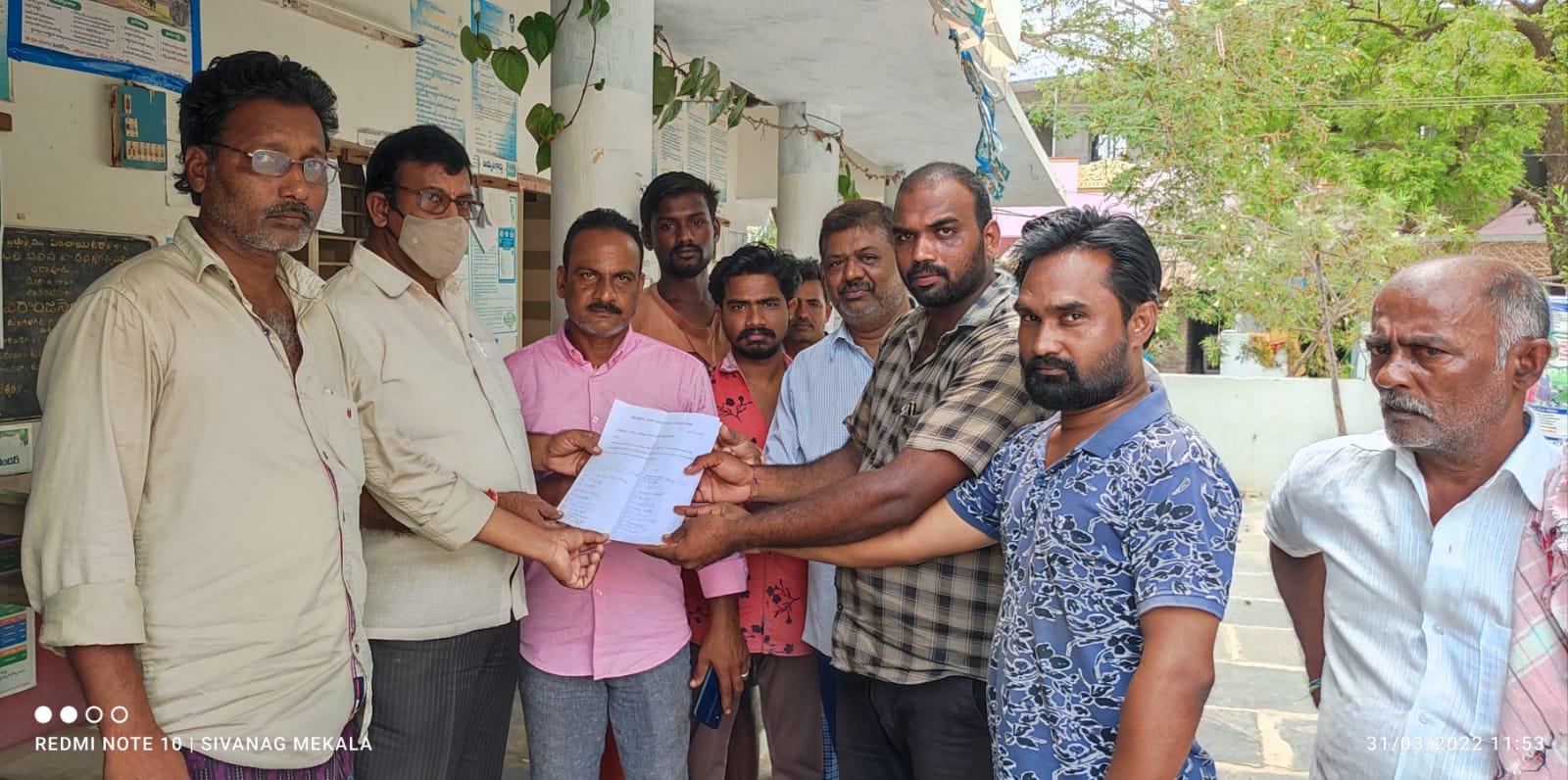చిర్రావూరు