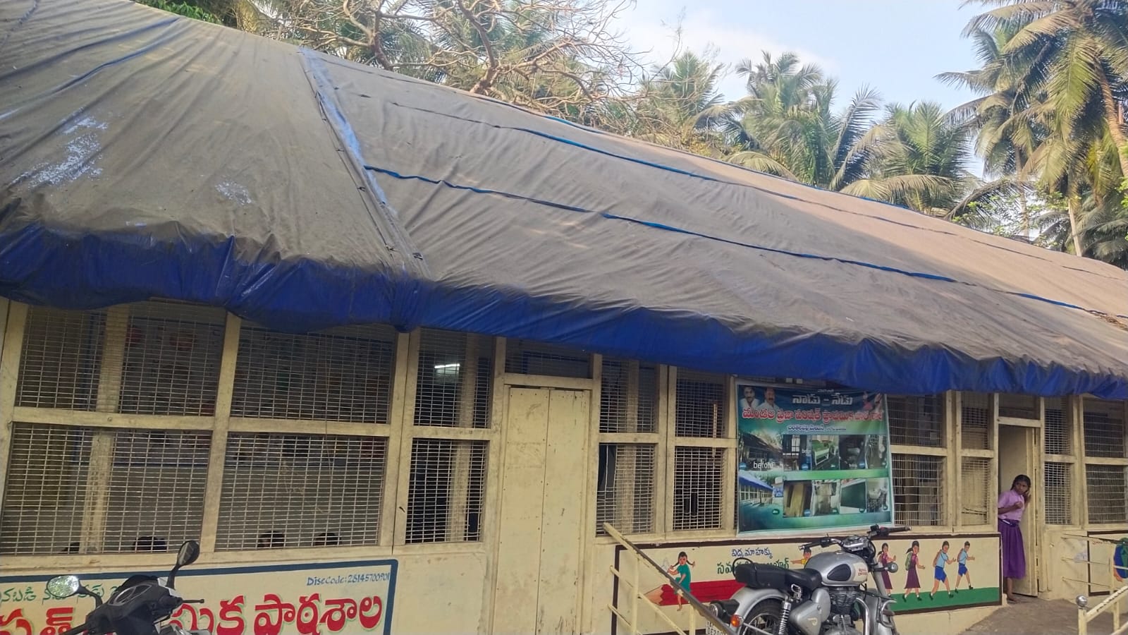 రాజోలు