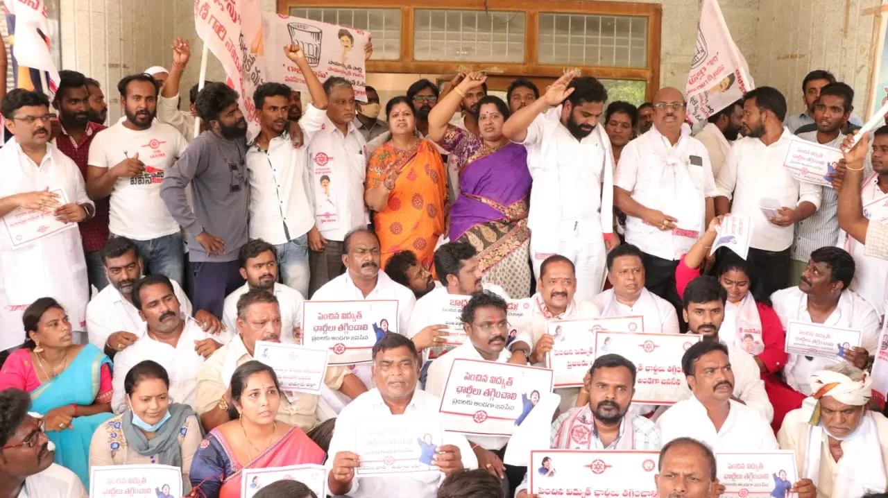 విద్యుత్