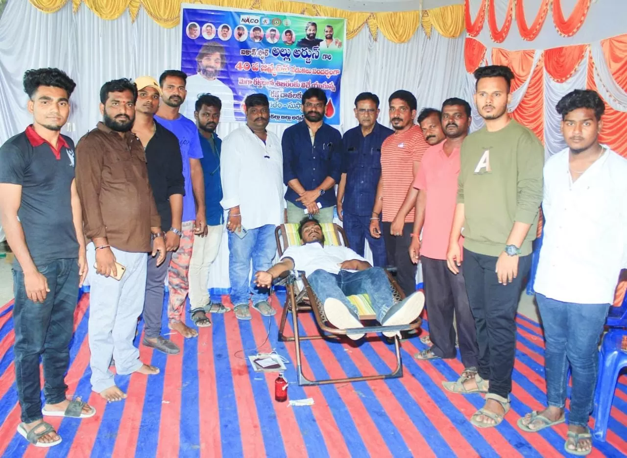 రక్తదానం
