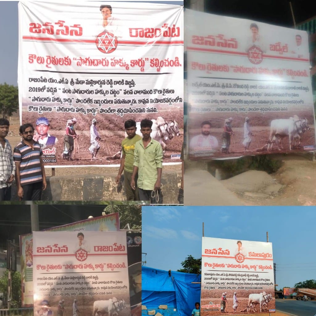 కడప జిల్లా