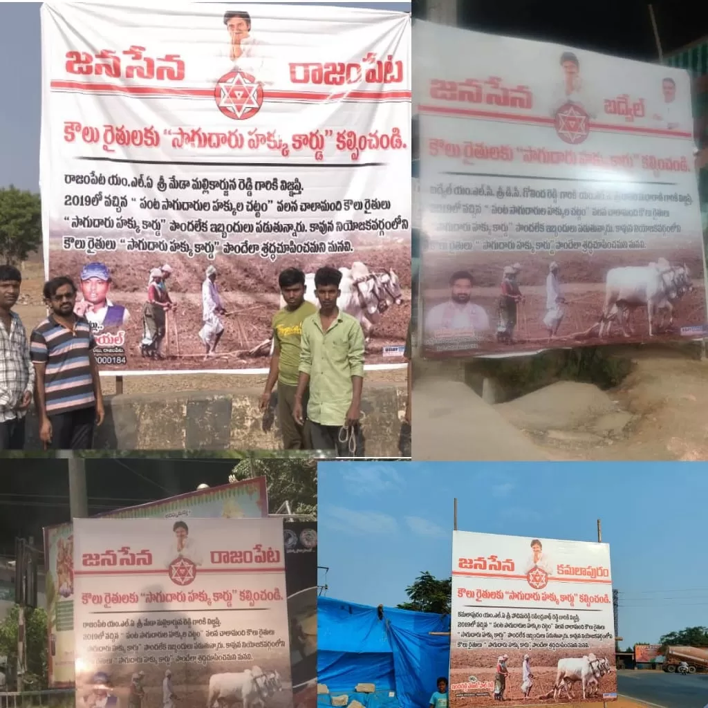 కడప జిల్లా
