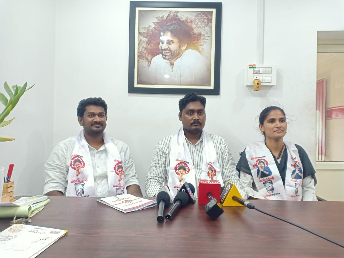 పెదపూడి విజయ్