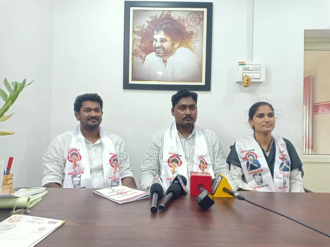 పెదపూడి విజయ్