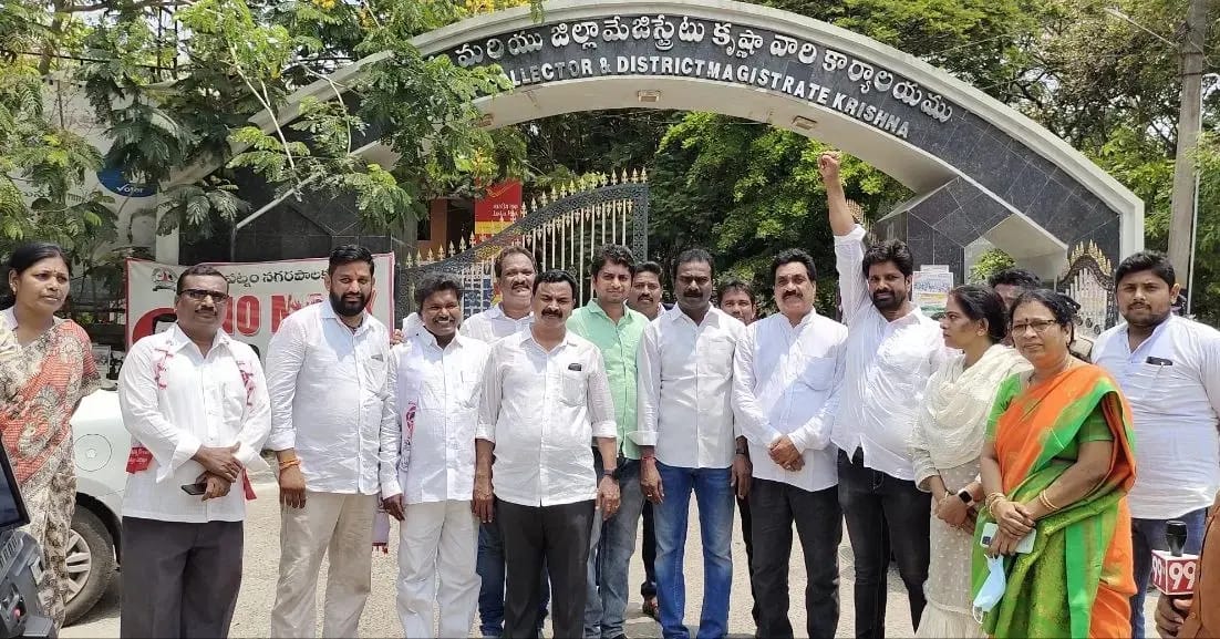 విద్యుత్