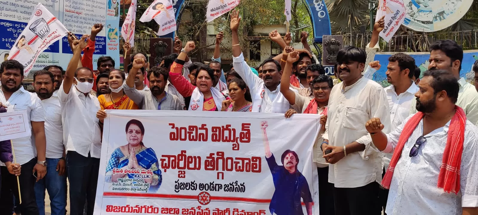 విద్యుత్