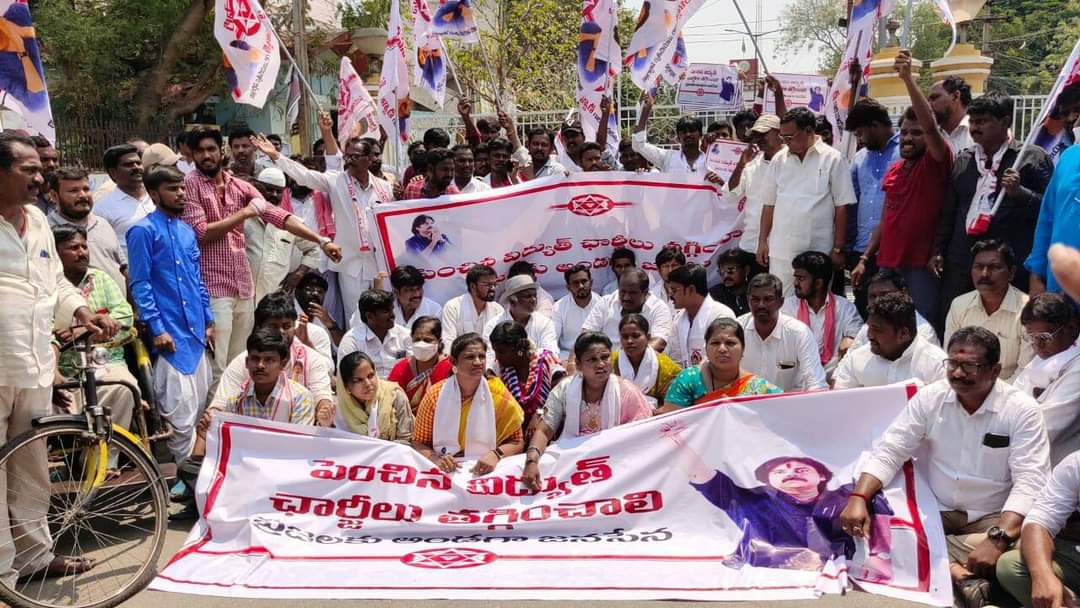 విద్యుత్