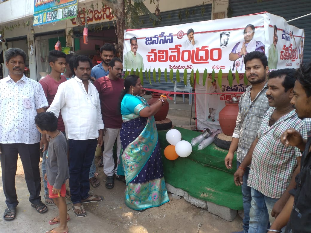 పెనుమంచిలి