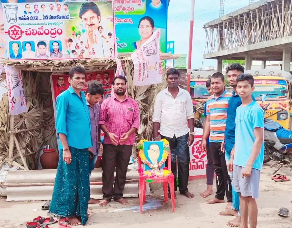 లింగసముద్రం