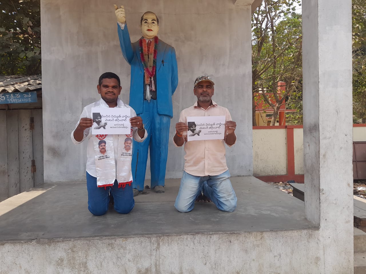 అంబేద్కర్
