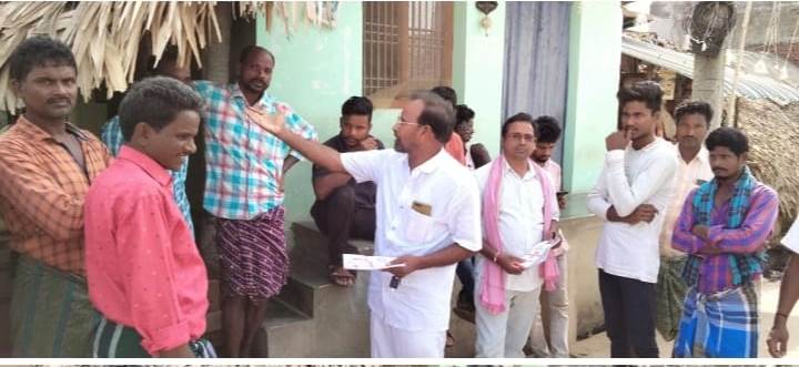 గెడ్డకంచరాం