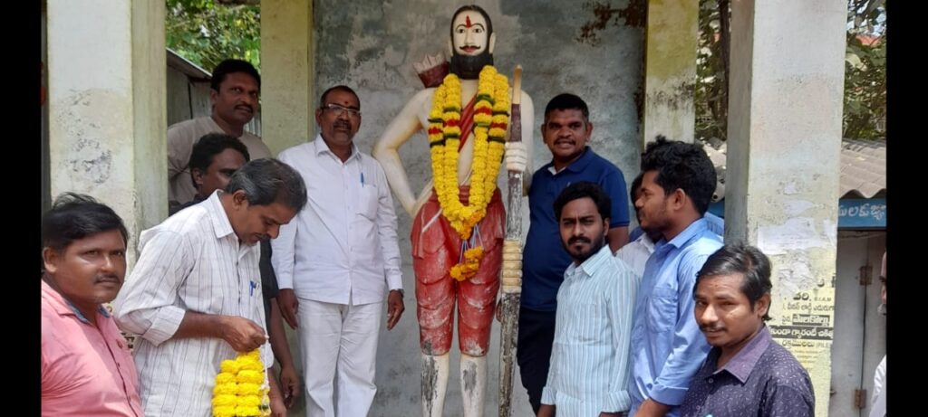 అల్లూరి సీతారామరాజు