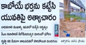 sugaali preethi case
