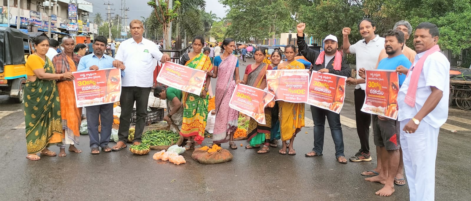 జనసేన రైతుభరోసా యాత్ర