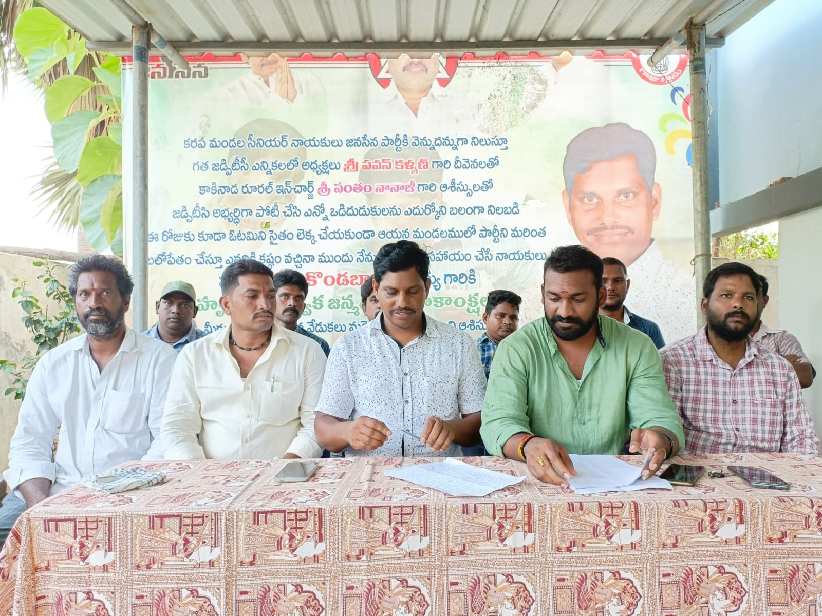 అమలాపురం