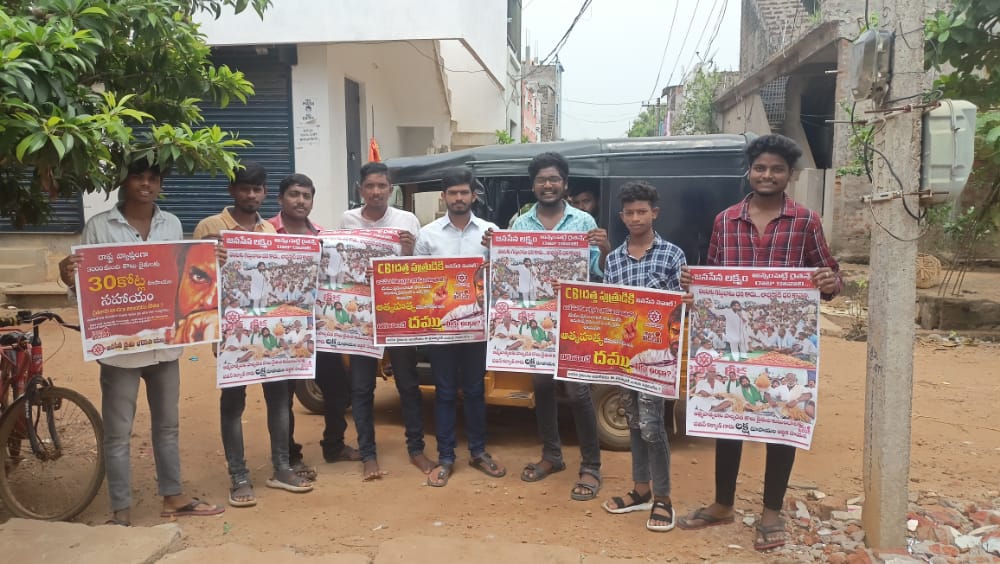 పాలకొండ