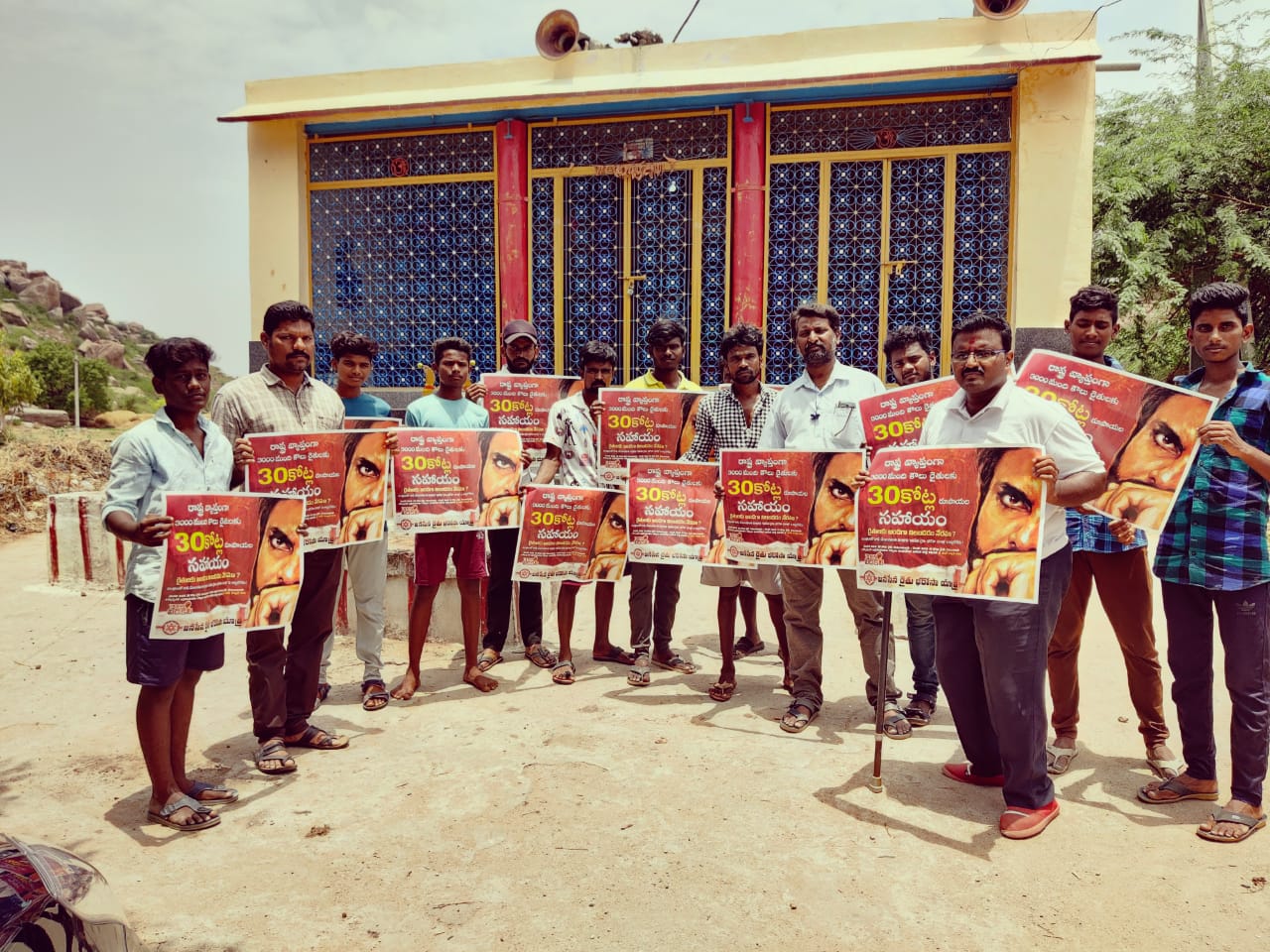 జనసేన