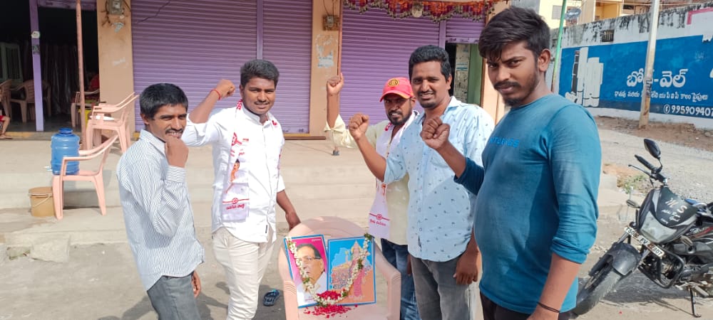 తెలంగాణ
