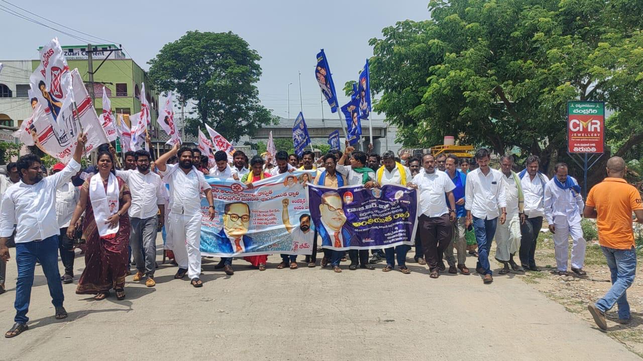 చంద్రగిరి