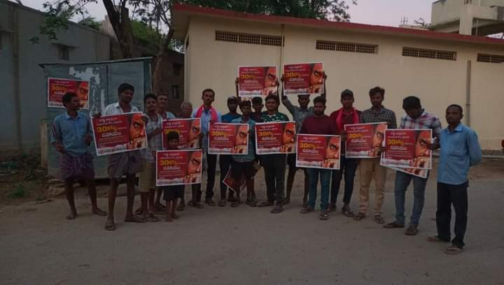 జనసేన కౌలు రైతు భరోసా