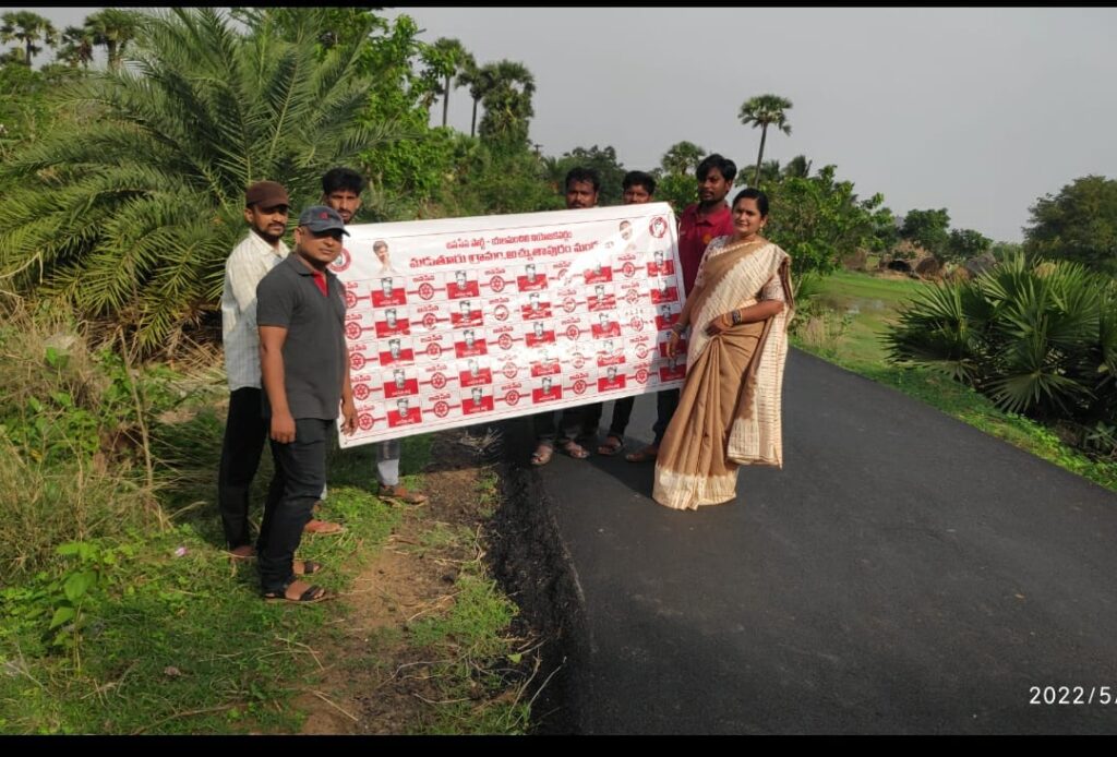 అచ్యుతాపురం