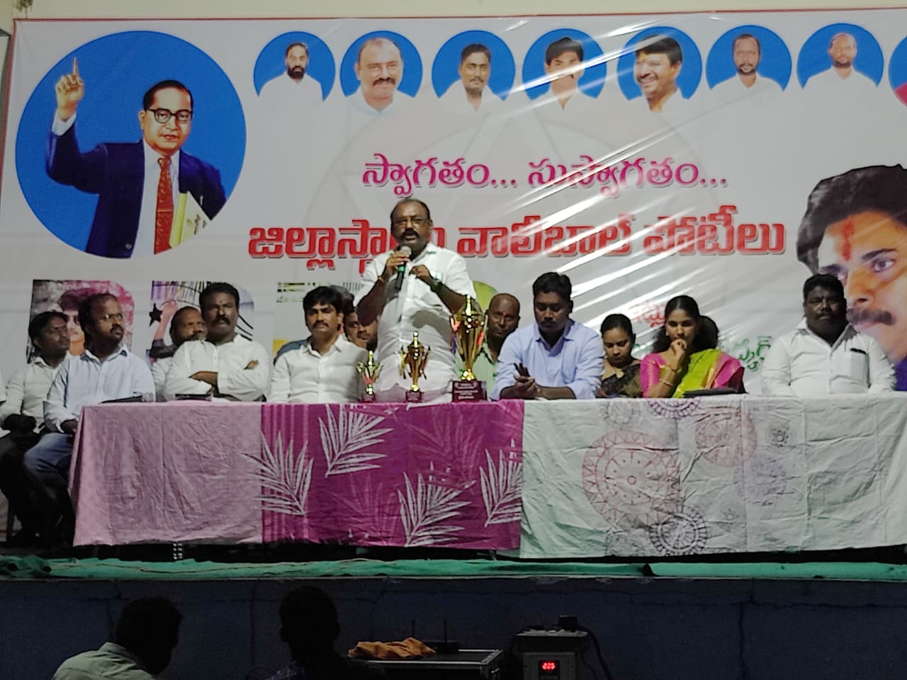 జనసేన పార్టీ