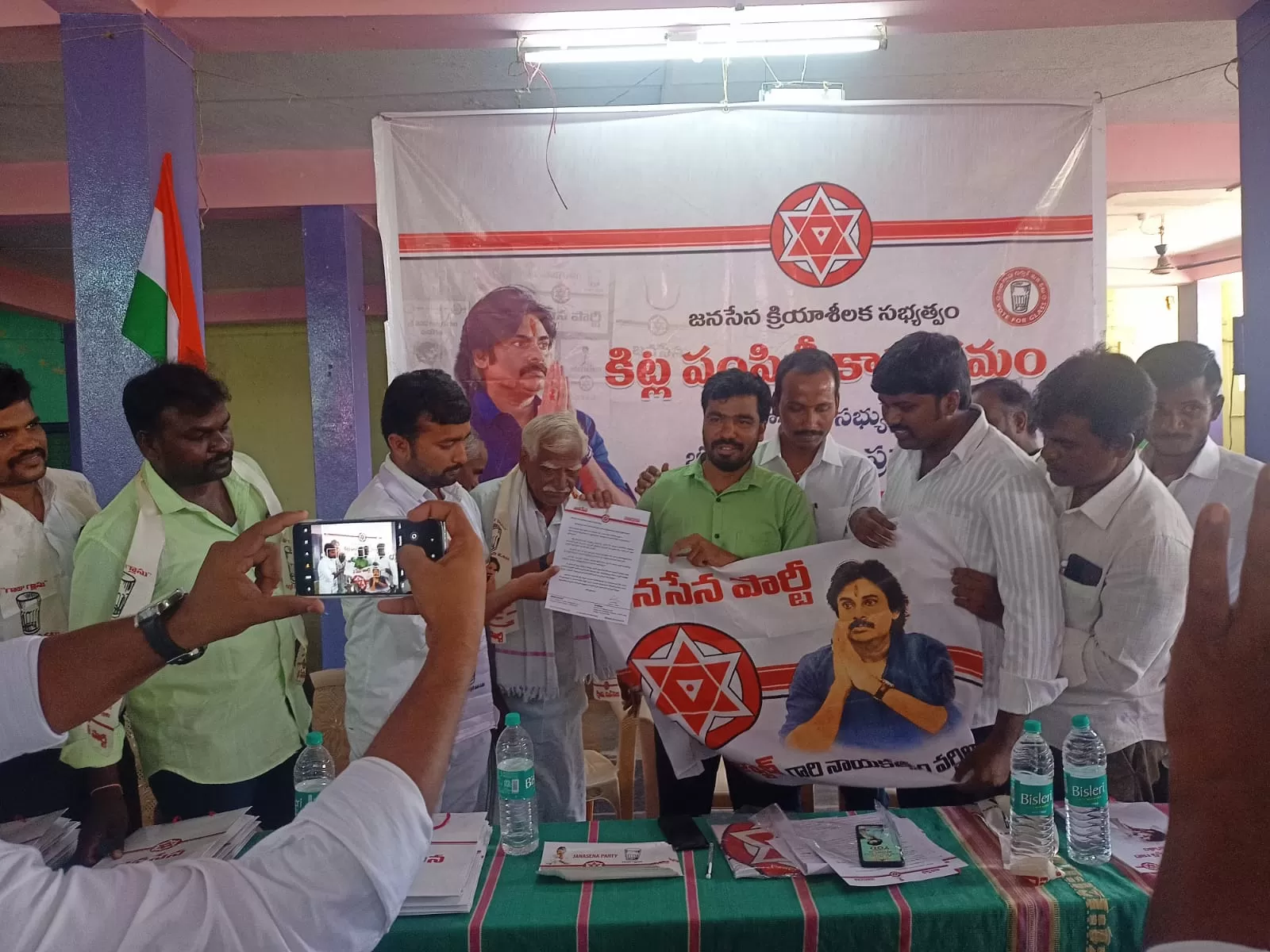 రాప్తాడు