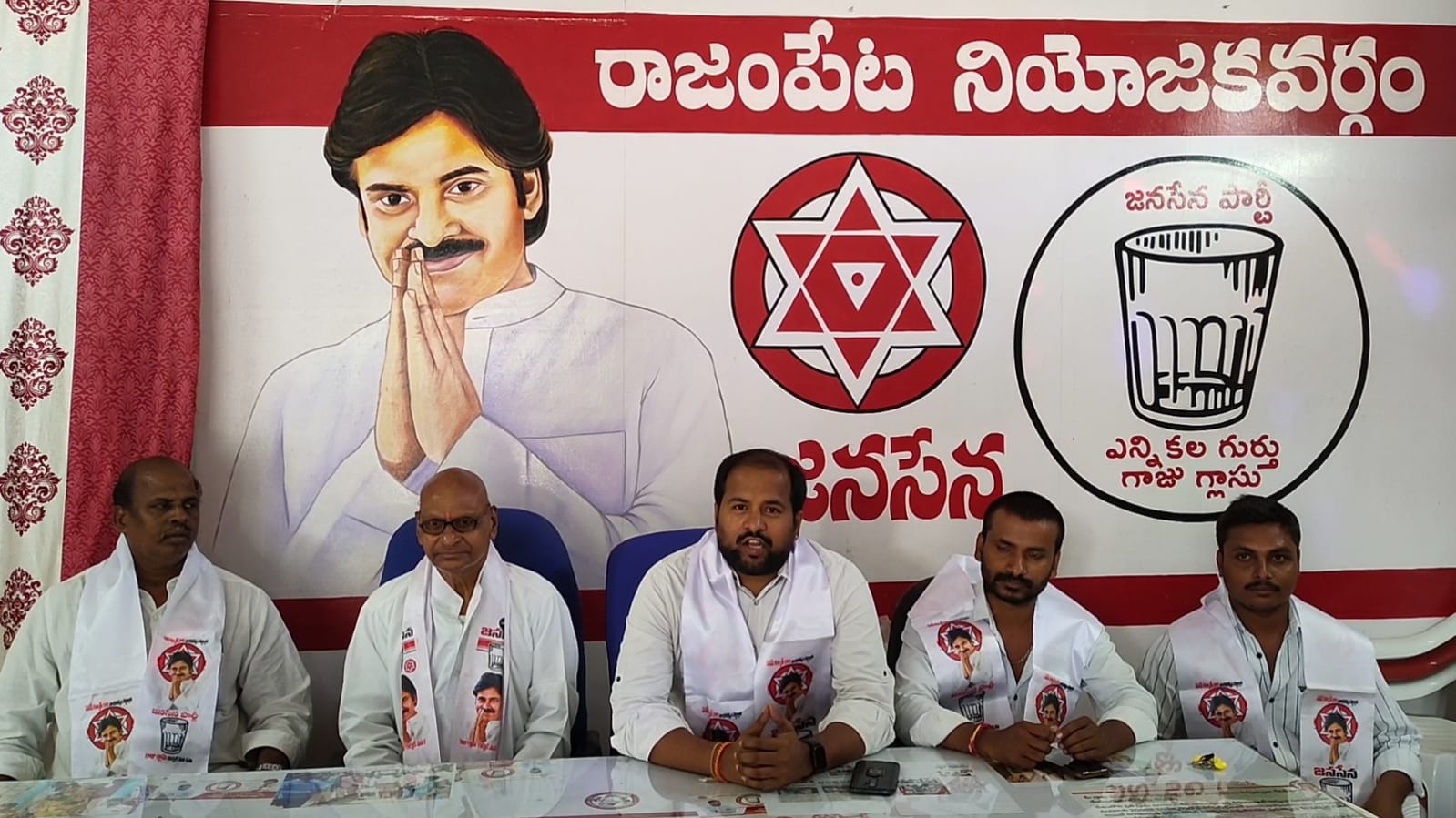 రాజంపేట