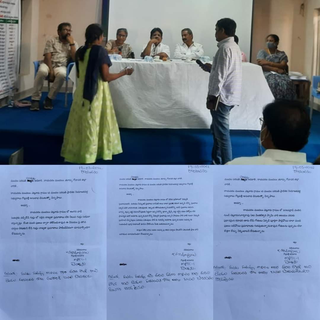 జనసేన