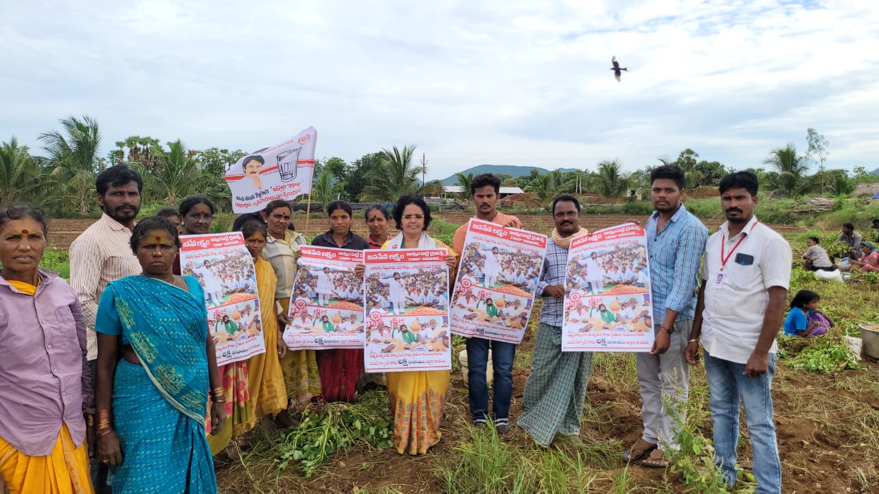 రైతన్న