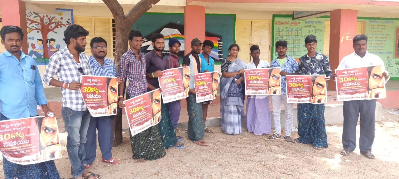 కౌలు రైతు