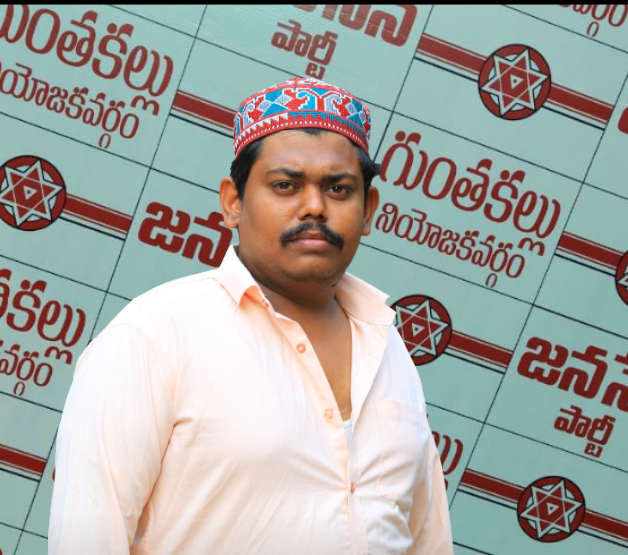 మైనారిటీ