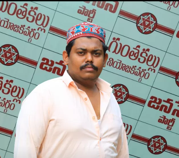 మైనారిటీ