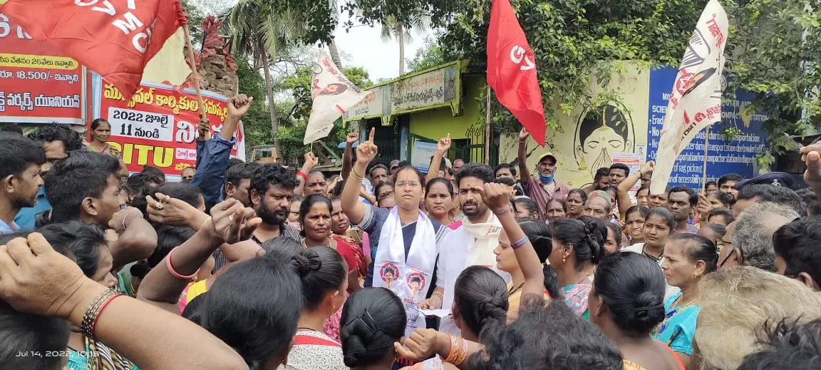 మున్సిపల్