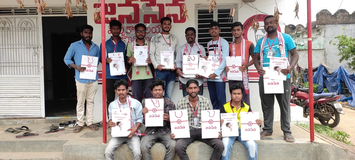 బిల్లమడ