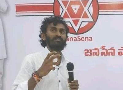 జనసేన