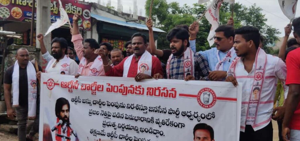 ఆర్టీసీ