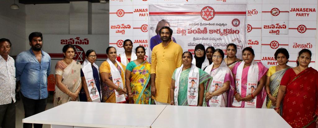నెల్లూరు