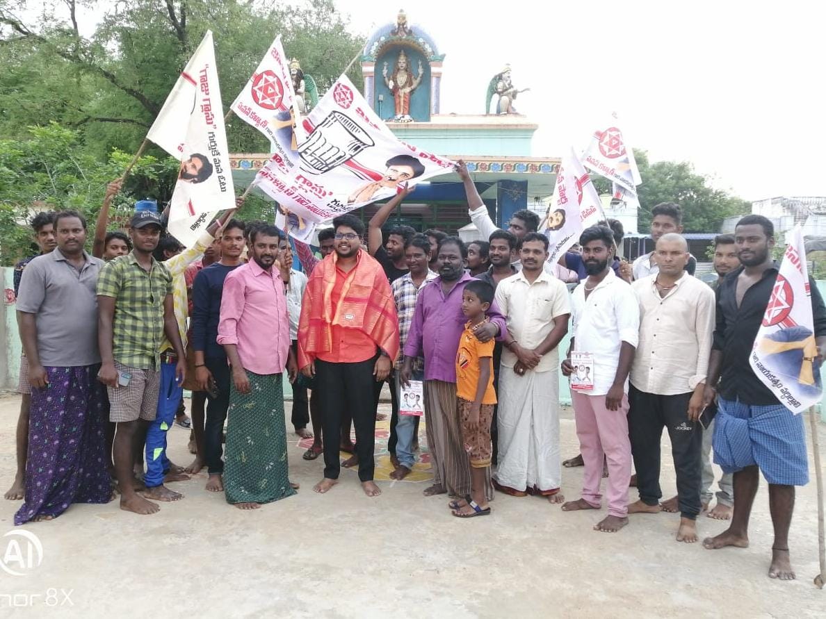 మతకామూడి