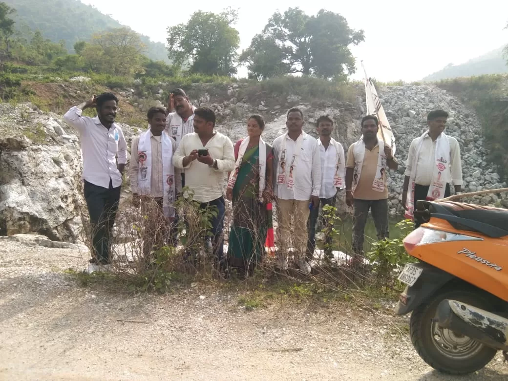 అరుకు