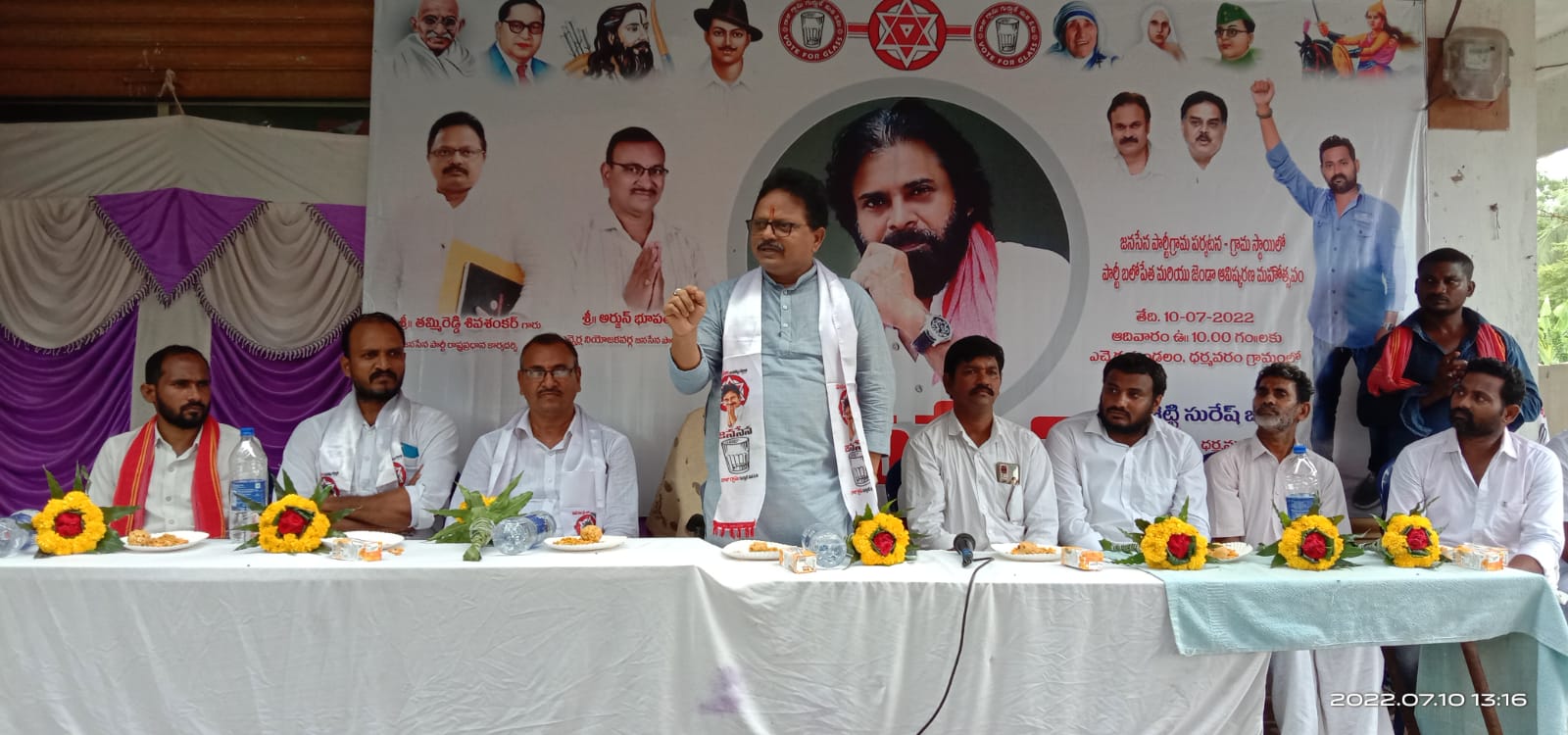ఎచ్చర్ల