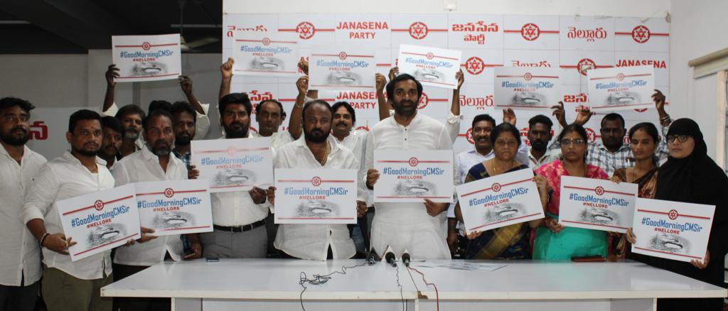 నెల్లూరు