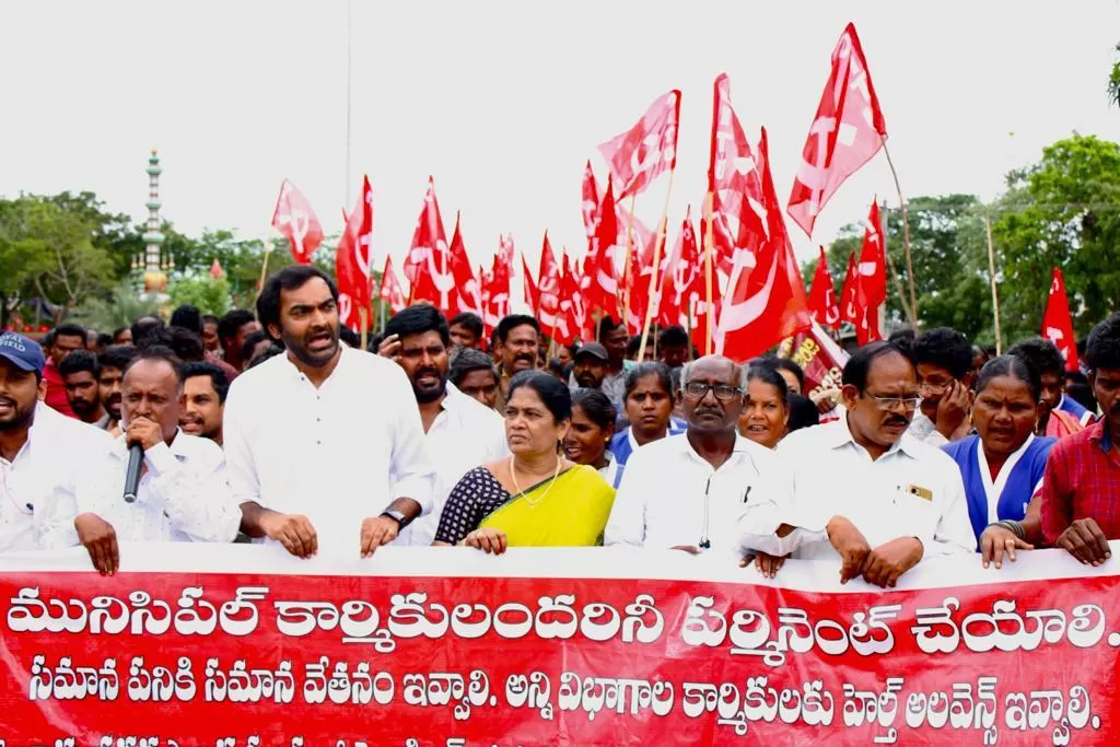 మున్సిపల్
