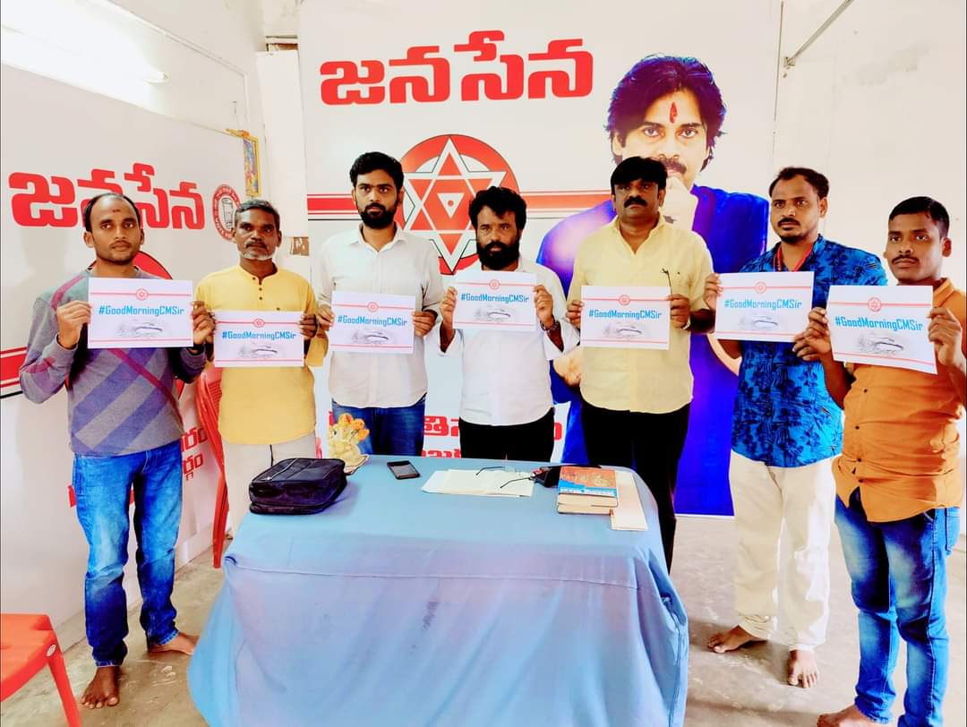 ముఖ్యమంత్రి