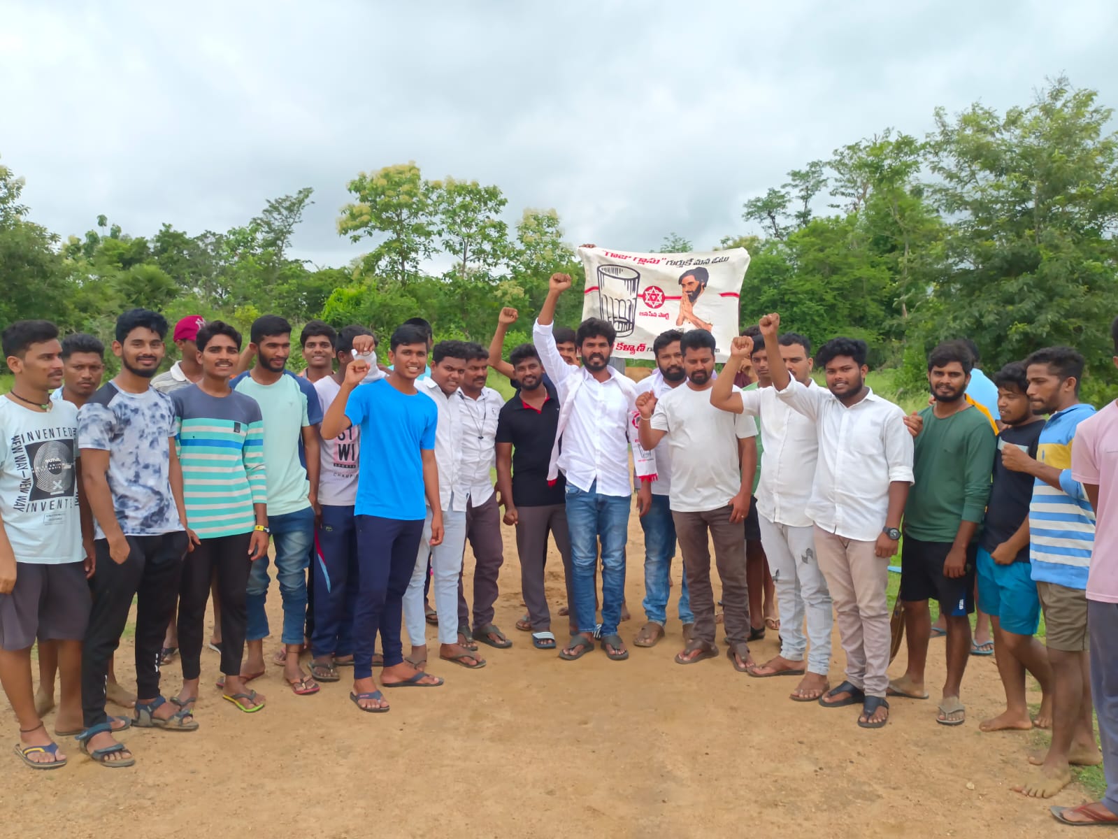 ఆత్మీయ సమావేశం